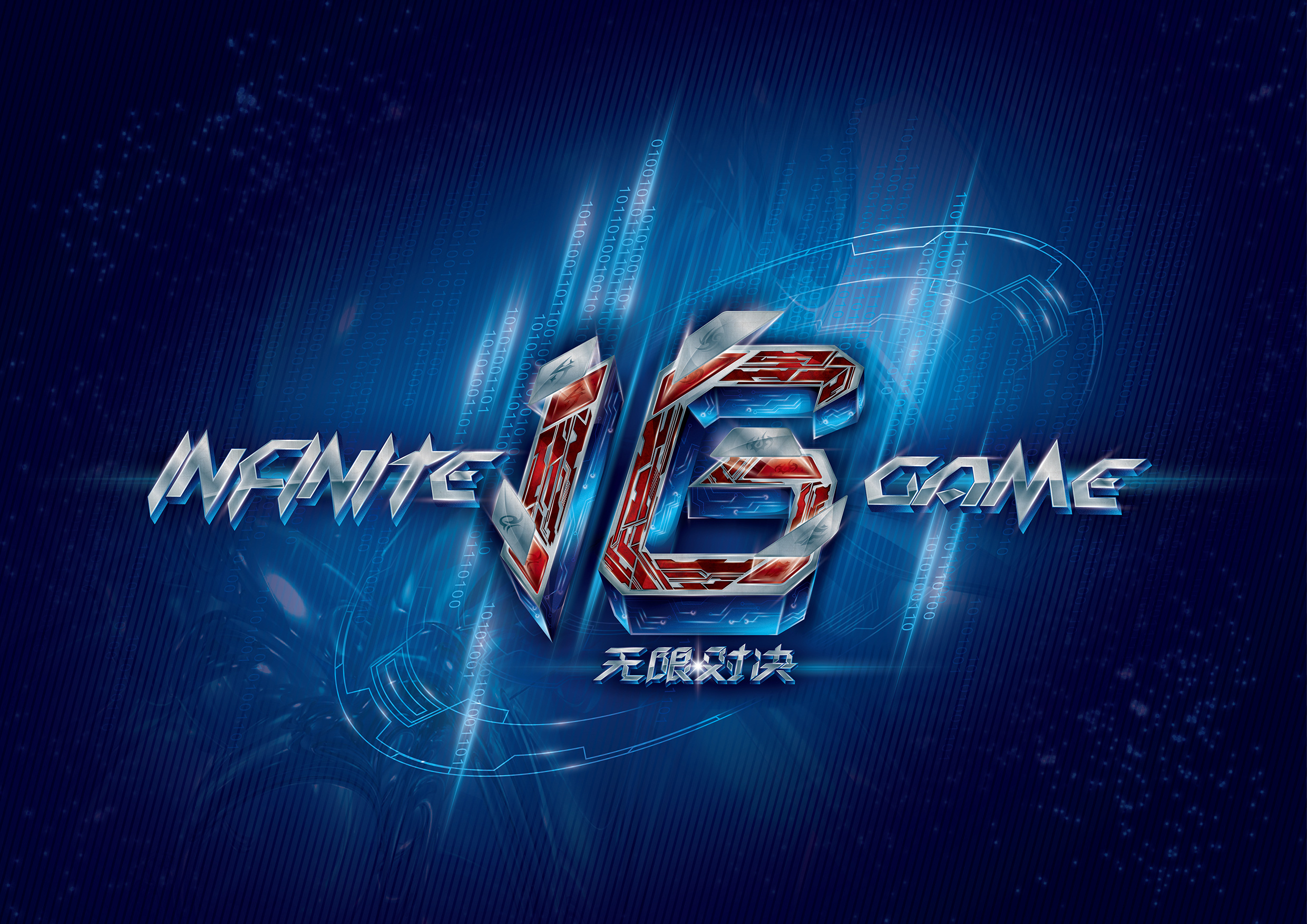 先的打法维 先的打法维