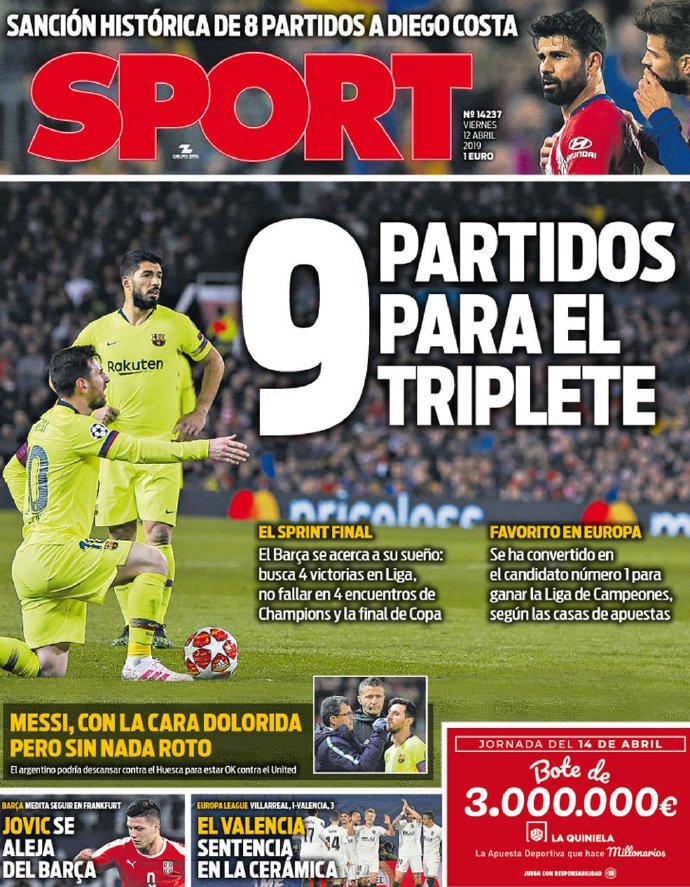 兰中场所需 兰中场所需